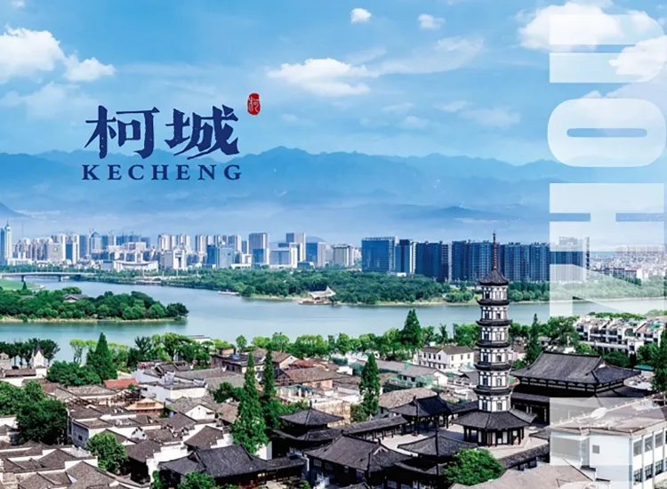 衢州柯城云名片